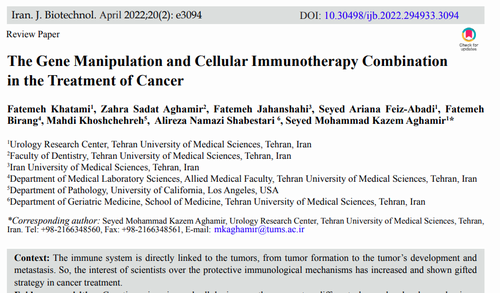 The Gene Manipulation and Cellular Immunotherapy Combination in the Treatment of Cancer
